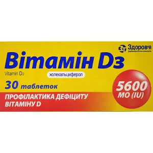 Вітамін D3 таблетки 5600 МЕ, 30 шт.