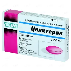 Цинктерал таблетки по 124 мг, 25 шт.