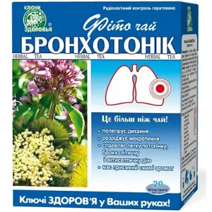 Фіточай Бронхотонік у фільтр-пакетах по 1,5 г, 20 шт. - Ключі Здоров'я