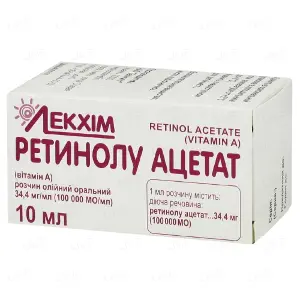 Ретинола ацетат розчин олійний 34,4 мг/мл, 10 мл - Лекхім