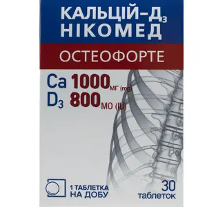Кальцій-Д3 Нікомед Остеофорте таблетки, 30 шт.