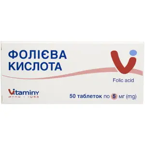 Фолієва кислота таблетки по 5 мг, 50 шт.