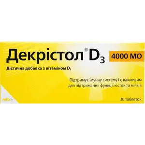 Декристол Д3 4000 МЕ таблетки N30