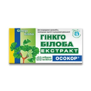 Гінкго Білоба екстракт "ОСОКОР" таблетки по 200 мг, 60 шт.