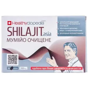Мумійо очищене Shilajit asia таблетки по 200 мг, 30 шт.
