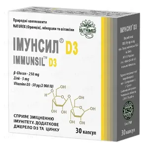 Імунсил D3 капсули для нормалізації імунної системи з вітаміном Д3 і цинком, 30 шт.