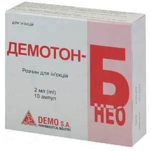 Демотон-Б-Нео розчин для ін'єкцій по 2 мл, 10 шт.