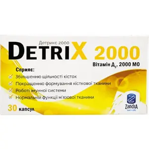 Детрикс 2000 №30 капсулы диетическая добавка