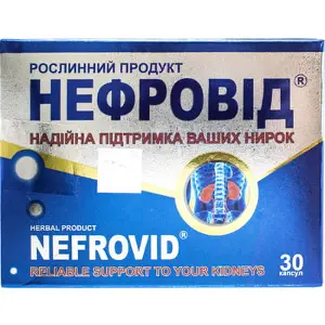 Нефровид капсулы для заболеваний мочеполовой системы, 30 шт.