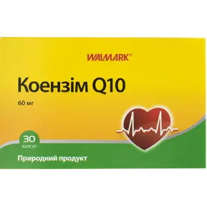 Коензим Q10 капсули по 60 мг, 30 шт. - Walmark