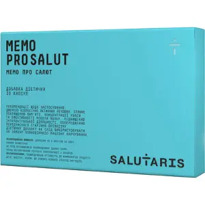 Мемо Про Салют (Memo Pro Salut) дієтична добавка капсули, 30 шт.