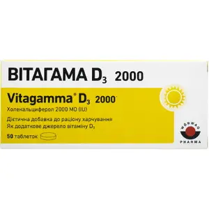 Вітагама D3 2000 таблетки, 50 шт.