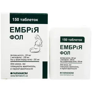 ЕМБріЯ фол 100 мг №150 таблетки