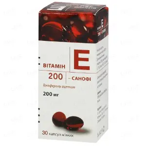 Витамин E 200-Санофи капсулы мягкие по 200 мг, 30 шт.