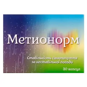 Метионорм 460 мг №30 капсулы диетическая добавка