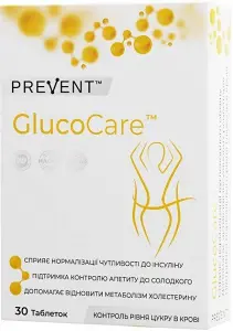 GlucoCare (ГлюкоКеа) дієтична добавка для контролю рівня цукру в крові таблетки, 30 шт. - ТМ PREVENT