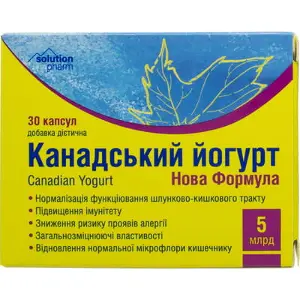 Йогурт Канадський Нова формула капсули, 5 млрд. КУО, 30 шт.