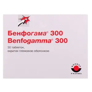 Бенфогамма таблетки по 300 мг, 30 шт.