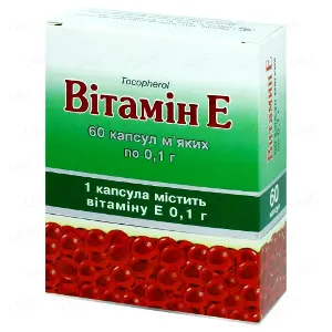 Витамин E капсулы 100 мг №60