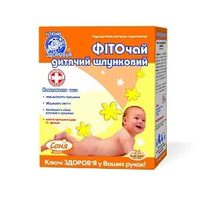 Фіточай Ключі Здоров'я №27 для дітей шлунковий 1.25 г №20