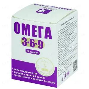ОМЕГА 3-6-9 капс. 1000 мг № 90
