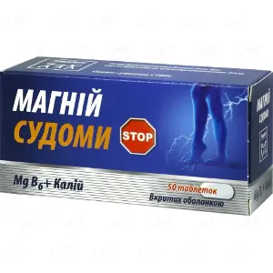 Магний Судоми Медівіт таблетки N50