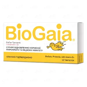 БиоГая Протектис с витамином D3 таблетки, 10 шт.