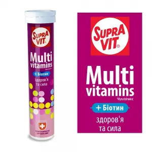SupraVit Multivitamins №20 таблетки шипучі