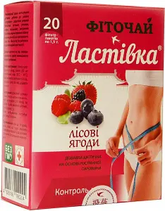 Чай Ластівка зі смаком лісових ягід пакети 1.5 г N20