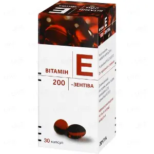 Вітамін E 200 капсули по 200 мг, 30 шт.