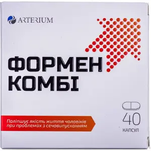Формен Комбі 340 мг №40 капсули