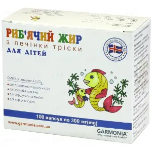 Рыбий жир с печени трески для детей 300 мг №100 капсулы