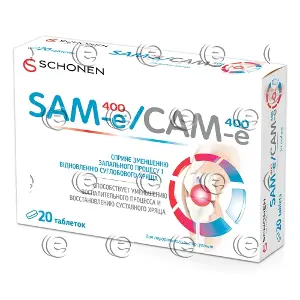 САМ-е 400 таблетки для лечения заболеваний суставов, 20 шт.