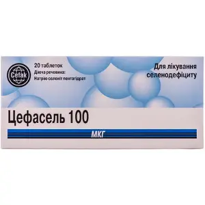Цефасель таблетки по 100 мкг для лечения селенодефицита, 20 шт.