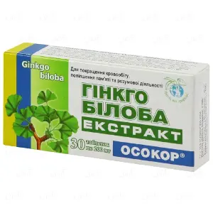 Гинкго Билоба экстракт "ОСОКОР" таблетки по 200 мг, 30 шт.