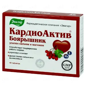 Таблетки Кардіоактив 0.56 г N40