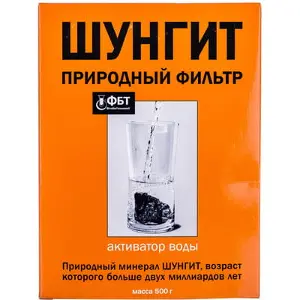 Шунгит фильтр природный активатор воды по 500 г в пач.
