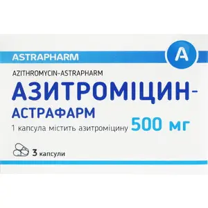 Азитромицин-Астрафарм капсулы по 500 мг, 3 шт.