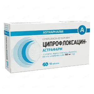Ципрофлоксацин таблетки в/о 500 мг № 10