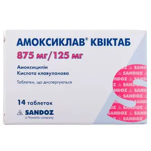 Амоксиклав Квіктаб таблетки диспергуючі по 875 мг/125 мг, 14 шт.