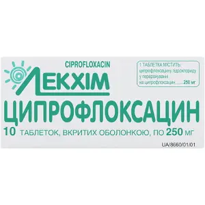 Ципрофлоксацин табл. п/о 250 мг № 10