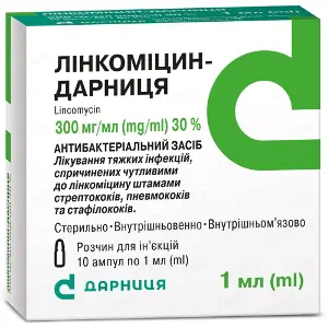 Линкомицин-Дарница раствор в ампулах по 1 мл, 300 мг/мл, 10 шт.