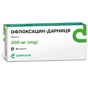 Офлоксацин-Дарница таблетки по 200 мг, 10 шт.