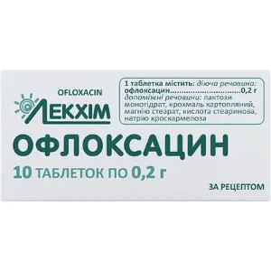 Офлоксацин таблетки 0.2 г, 10 шт.
