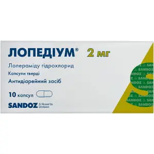 Лопедіум капсули від діареї 2 мг, 10 шт 