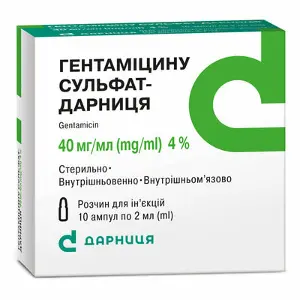 Гентамицина сульфат-Дарница раствор для инъекций по 2 мл в ампуле, 40 мг/мл, 10 шт.
