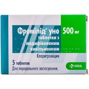 Фромілід Уно таблетки 500 мг, 5 шт.