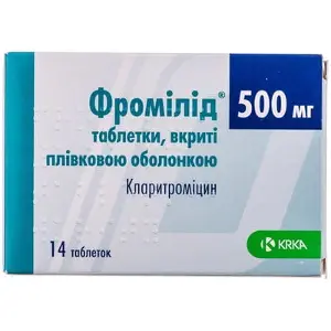 Фромілід таблетки протимікробні по 500 мг, 14 шт.