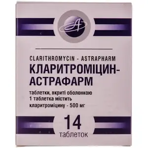 Кларитромицин-Астрафарм таблетки по 500 мг, 14 шт.