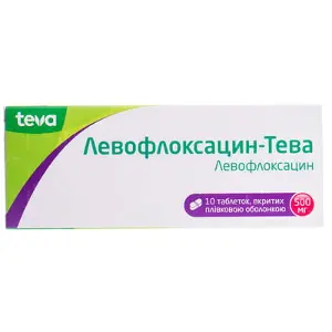 Левофлоксацин-Тева таблетки, п/плен. обол. по 500 мг №10 (5х2)